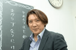 【谷島康敬(プロフェッショナル講師/国語古文)】一橋学院│新宿区高田馬場の少人数制大学受験予備校 【谷島康敬(プロフェッショナル講師/国語古文)】一橋学院│新宿区高田馬場の少人数制大学受験予備校